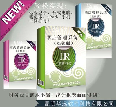 餐飲客戶服務(wù)管理系統(tǒng) 報價、產(chǎn)品、圖片與論壇綜合指南